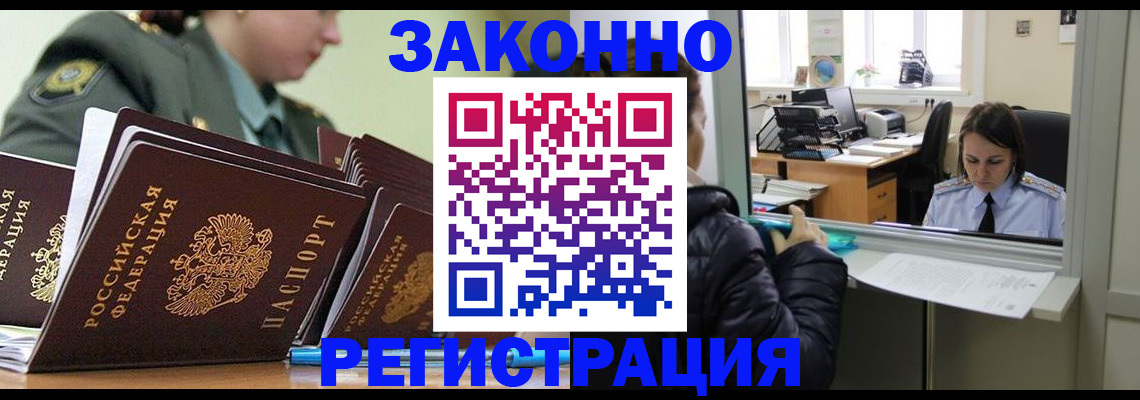 временная регистрация адрес в Охе