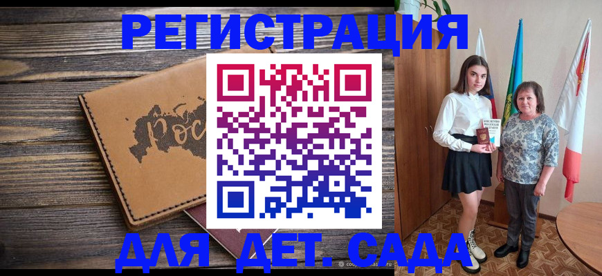 временная регистрация законно в Охе
